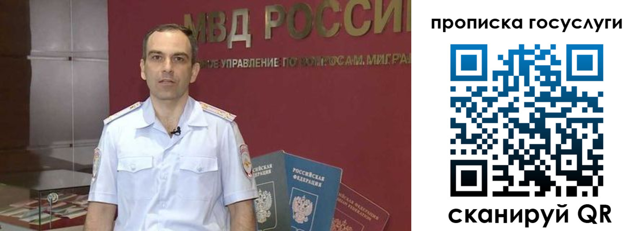 прописка иностранных граждан в Электростали