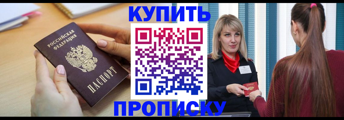 форма 3 в Электростали